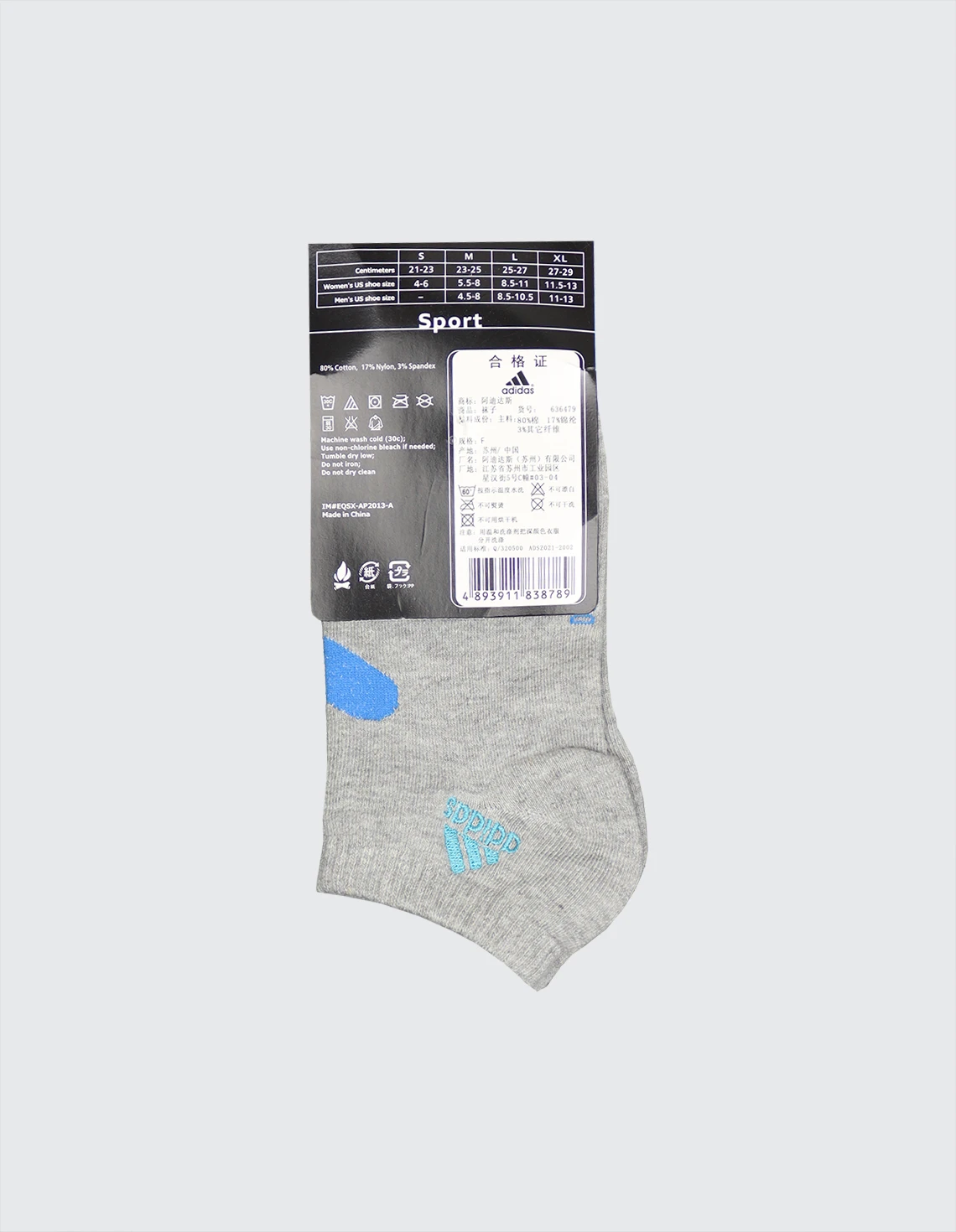 جوراب Unisex آدیداس Rom U